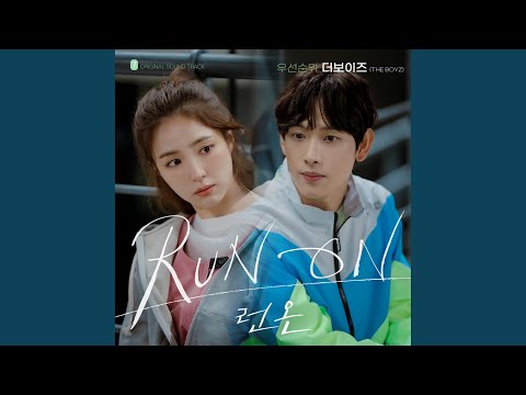 Putar Priority (Instrumental) - THE BOYZ 