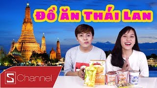 HÔM NAY ĂN GÌ - Lần đầu ăn đồ ăn vặt THÁI: Có ngon như lời đồn!?!?