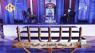 رمز قسط المن ورسالة الخلوة في البرية في حياة السيدة العذراء | من برنامج رمز ورسالة