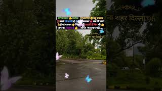 #viralreels #song #viralvideo #love #shortsviral #shortsvideo #trendingreels #infollowme #insad