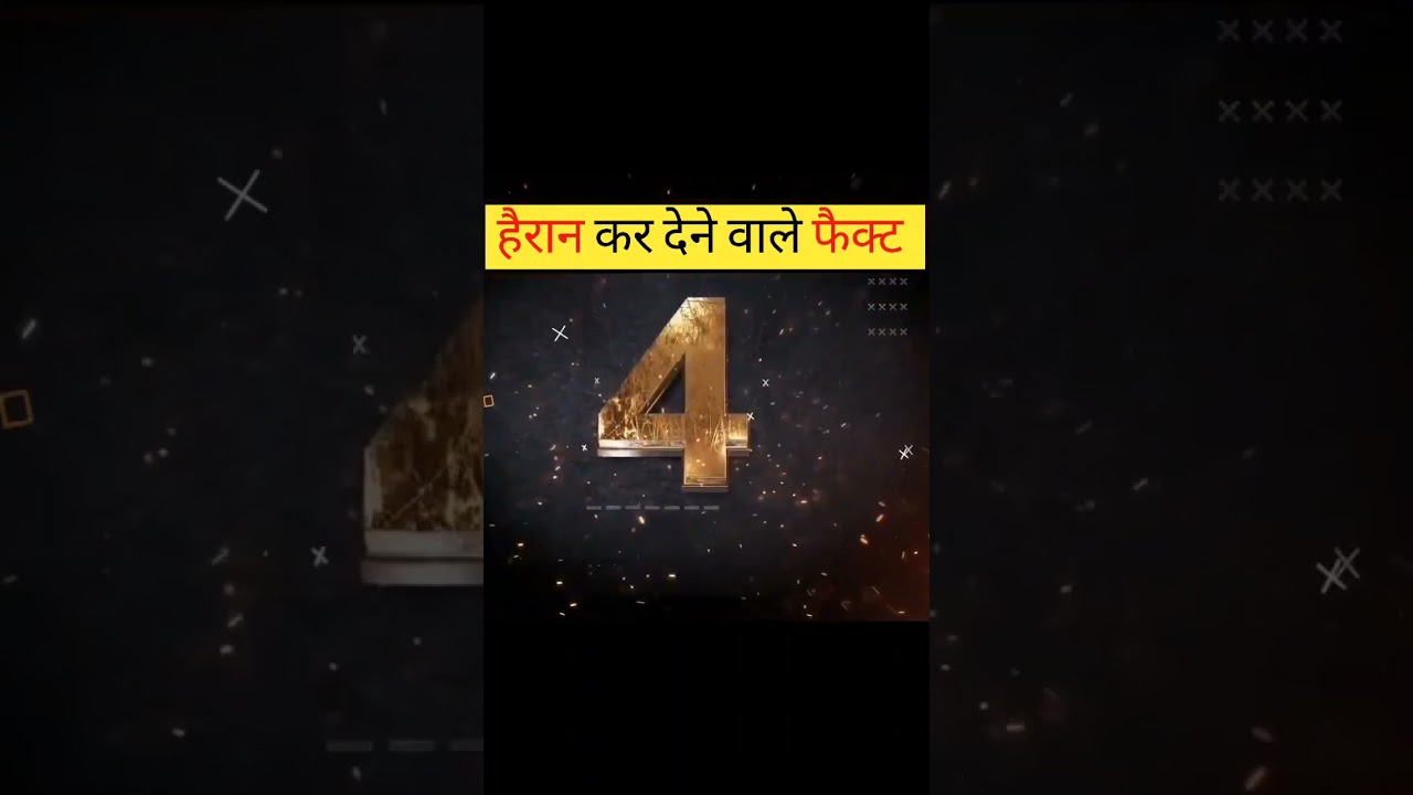 top 5 amazing facts in hindi | mind blowing facts | random facts | facts in hindi | 