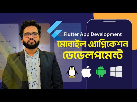 Flutter Tutorial Bangla (Full Course) | Mobile App Development