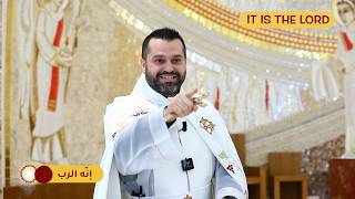 It Is The Lord - Father Roy Abdallah Omm - 4th sunday of the resurrection 2025 (English Subtitles)