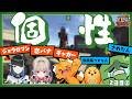 【VCR RUST】個性豊かすぎるチームの完成│2日目②【#ぐちつぼ切り抜き】