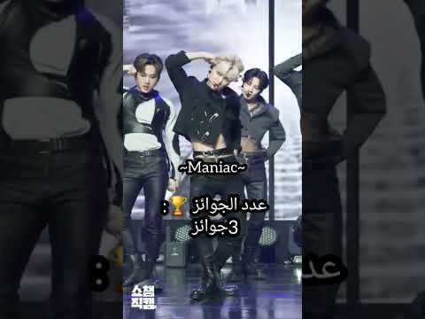 عدد جوائز فرقة ستراي كيدز في البرامج الموسيقية الكورية Aespa Blackpink Blink Straykids ستراي كيدز