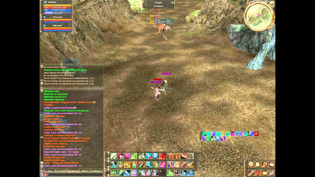 l2.overworld.su-enemy.su PK movie