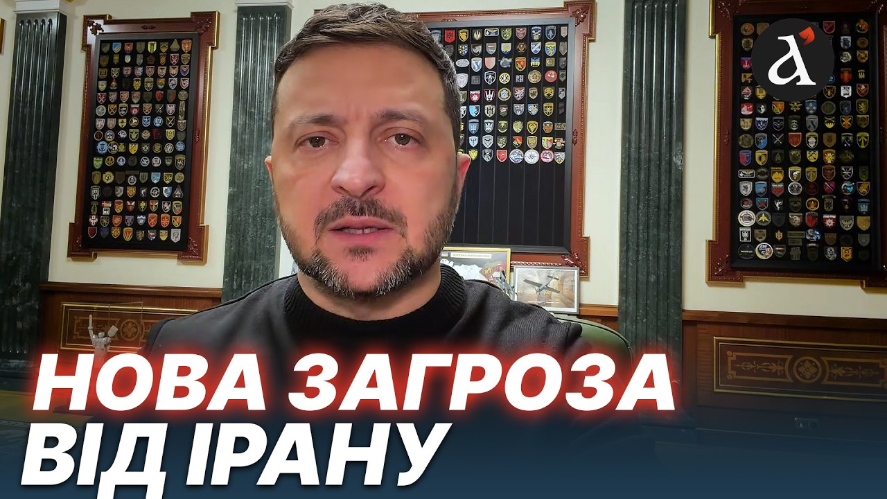 ⚡️ЗЕЛЕНСЬКИЙ вийшов з екстреними заявами після СТАВКИ! Послухайте, що сказав