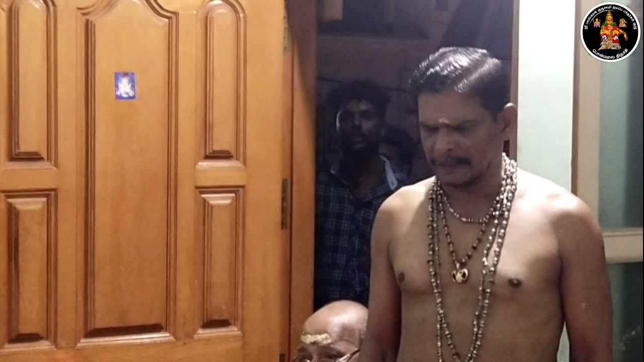 Enakkoru vidai.... சுவாமியே ஐயப்பா.....     நமது குழுவில் பயணிக்கும் சேகர் சாமி பாடியது