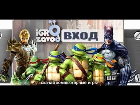 Взломать игру инфинити Взломать игру инфинити