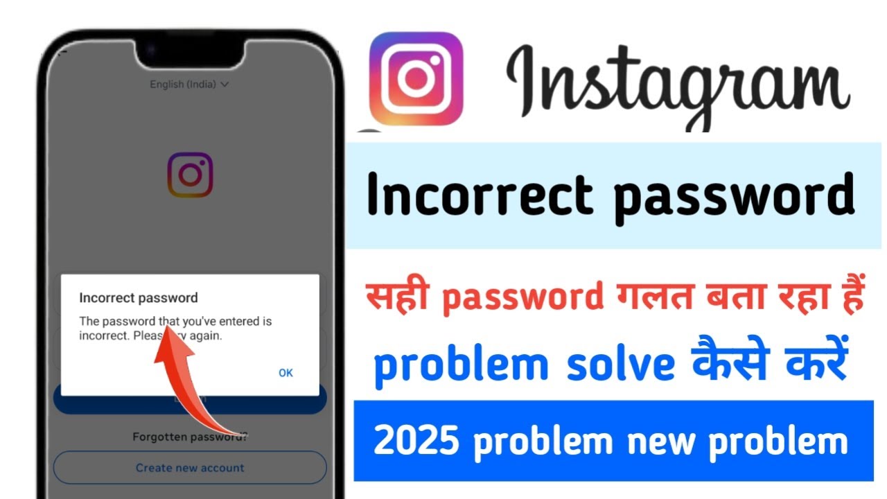 How to fix Incorrect password Instagram | Incorrect password Instagram problem fix