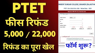        Ptet Refund Fees 2021  Ptet 500022000 Fees Refund 2021