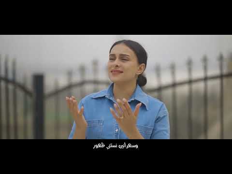 شالله ياعدرا ترنيمه جديده ترانيم روحية ترانيم مسيحيه ترانيم