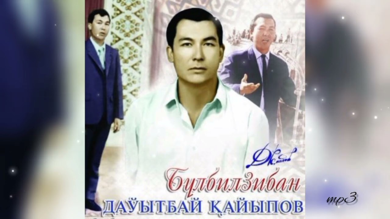 Каракалпакстан Халык артисти 