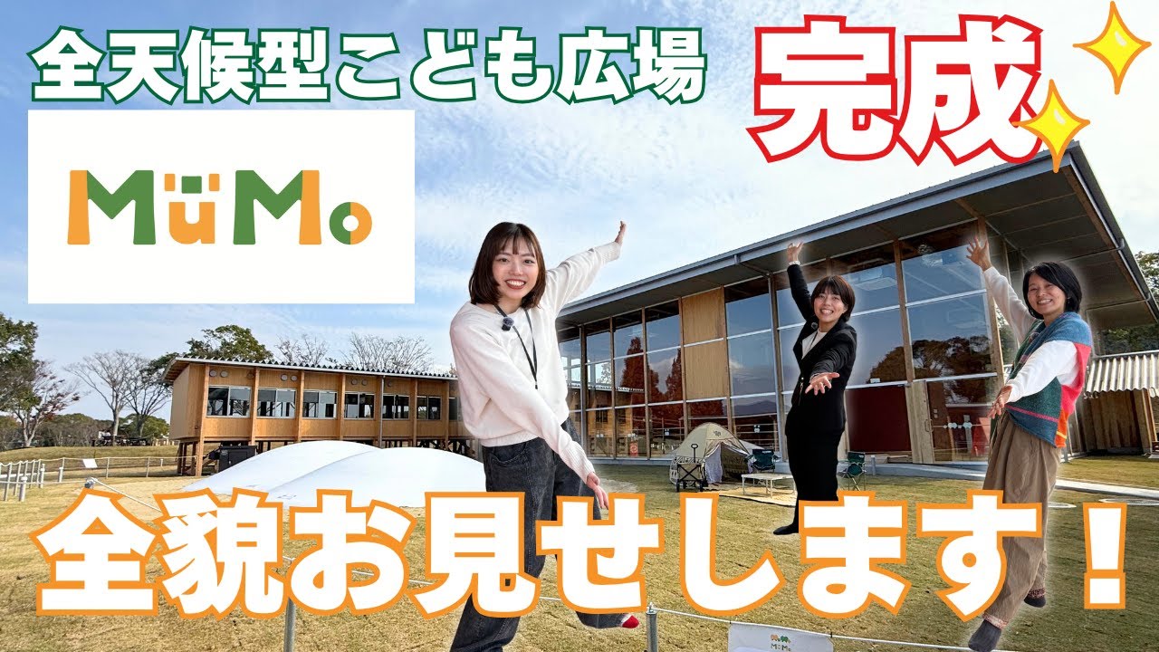 ゆり】ことりのおおきなあそびば 2026年最新】ことりのあそびば