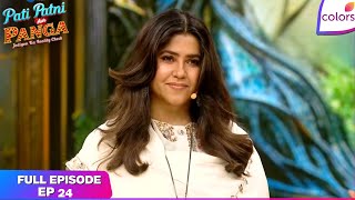 Pati Patni Aur Panga | Full Episode - 24 | Ekta’s Diwali Dhamaka! | Colors TV