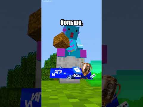 Этот Туалет Скрывает Секрет!😨🚽 #shorts #шортс #майнкрафт #minecraft #житель #база #мем #прикол