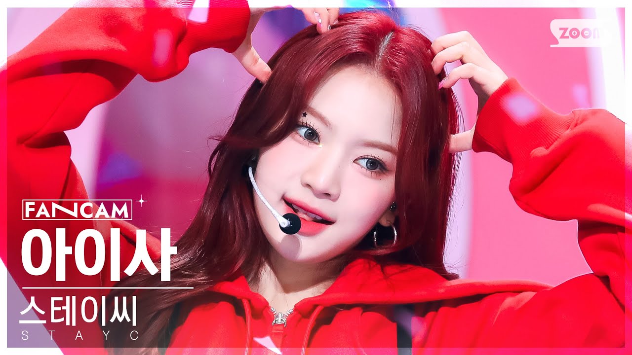 [안방1열 직캠4K] 스테이씨 아이사 'Teddy Bear' (STAYC ISA FanCam) @SBS Inkigayo 230219