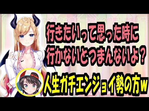 人生をエンジョイしてるちょこ先