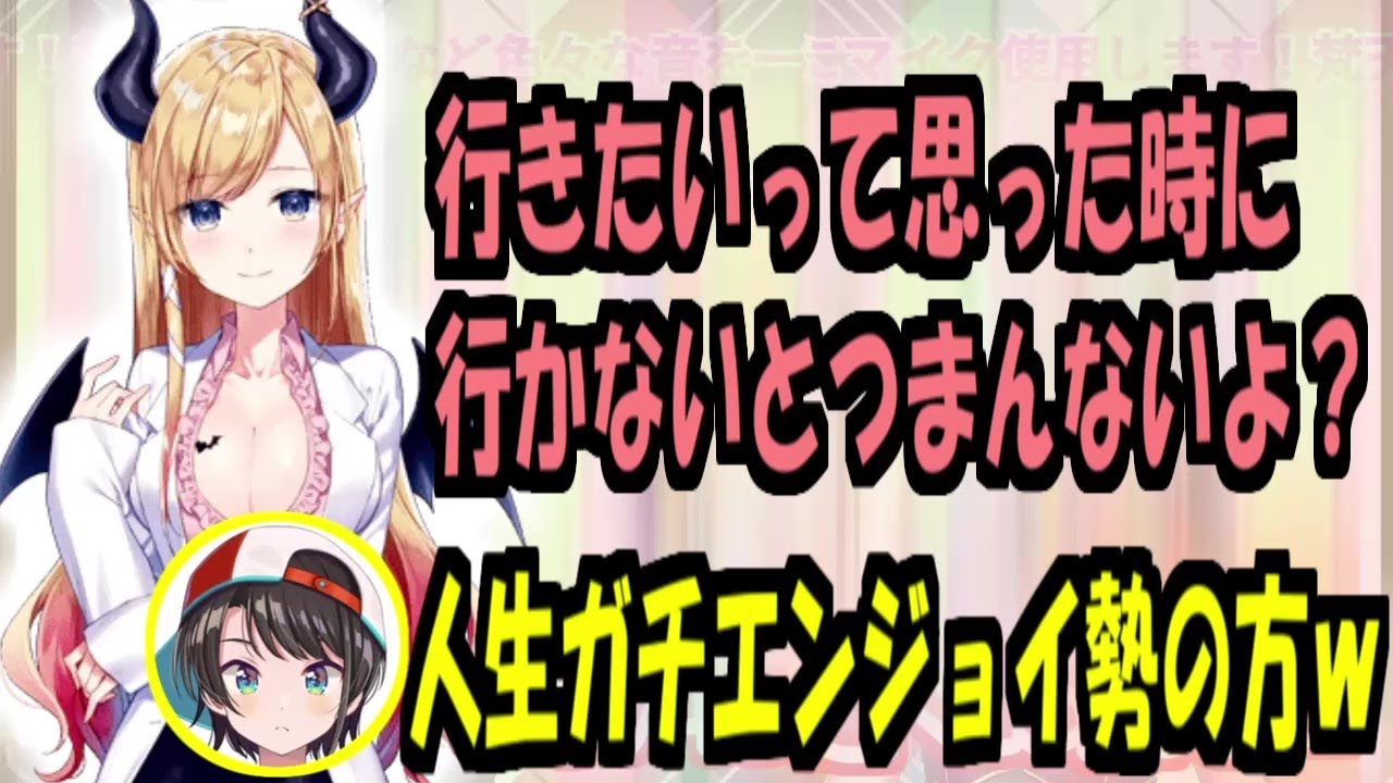 人生をエンジョイしてるちょこ先