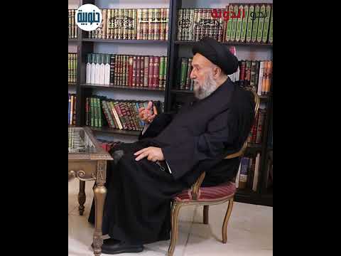 العلامة السيد علي الأمين الخلاص يبدأ عندما ت ستعاد السيادة الدولة هي المرجع الوحيد