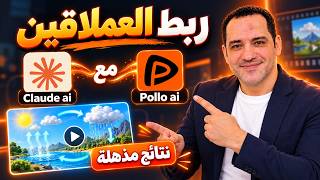 screenshot of the youtube video