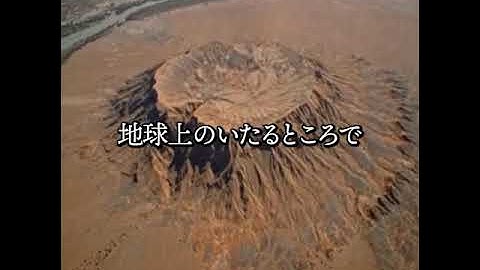 Giant Trees【このステージの最も素晴らしかった歴史】