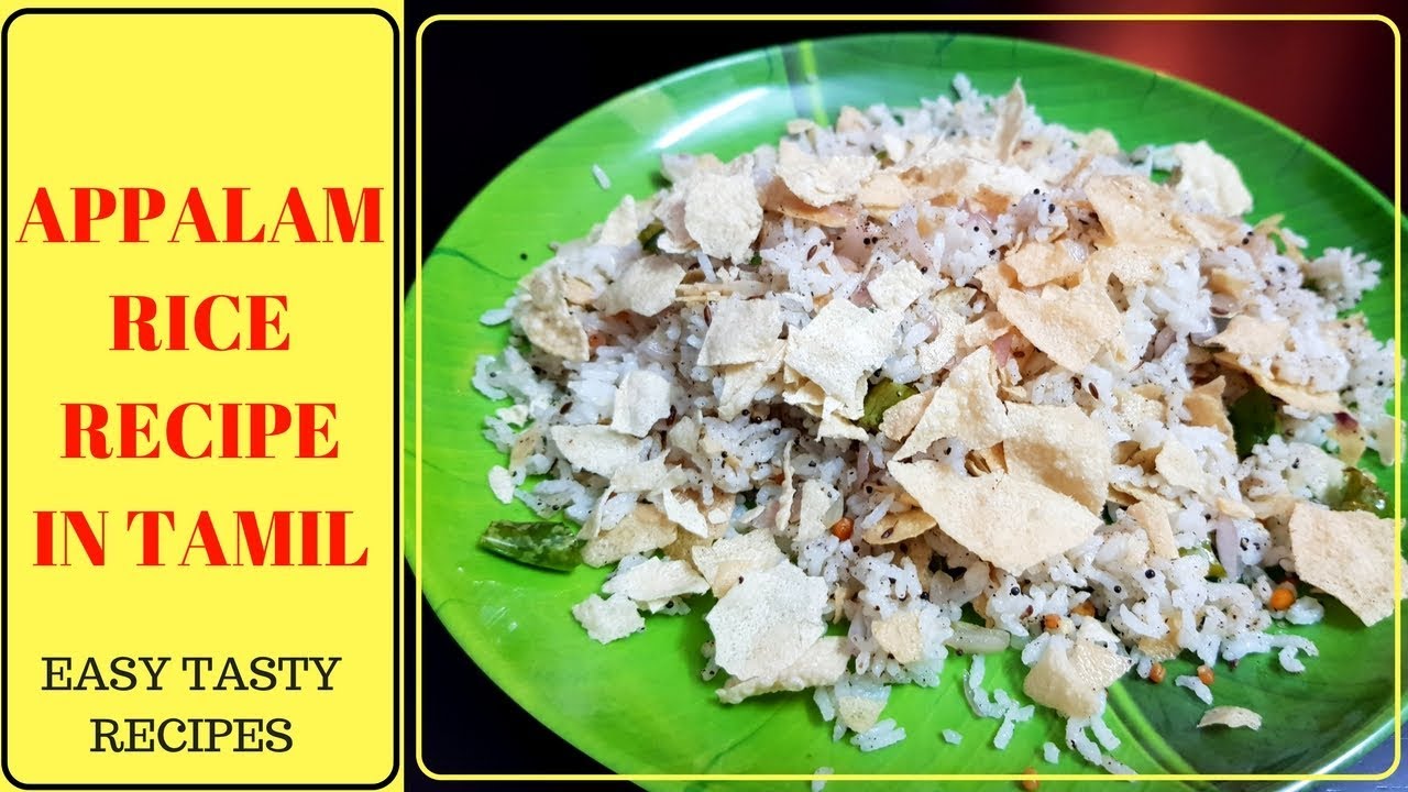 Appalam Rice Recipe in Tamil/How to make Appalam Rice Recipe in Tamil