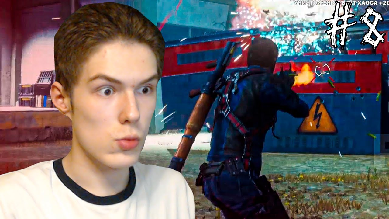 Just Cause 3 - ЗАХВАТЫВАЕМ БАЗЫ - #8 [Прохождение]