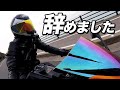 【ご報告】辞めました