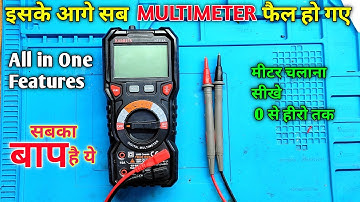 Multimeter kaise chalaye | Digital Multimeter कैसे use करे | best Digital Multimeter Kaiweets HT118A