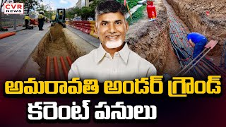 Underground Power Work In Amaravati Andhra Pradesh Amaravati Development Works Cvr News