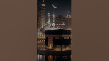 تلاوه قرانيه تقشعر لها الأبدان #قران_كريم #اكسبلور