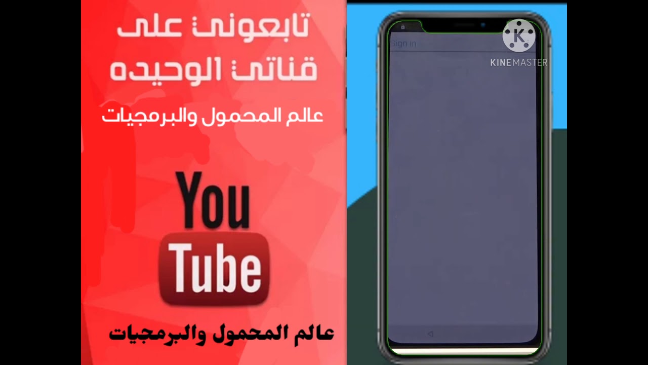 Bypass Google Verification in OnePlus 6T - Remove Google Account _ Unlock FRP