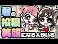 【応援のカタチ】キミの声が力になる｜ポケアニ