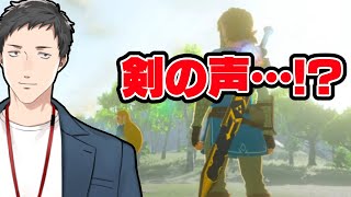 【ゼルダの伝説 ブレス オブ ザ ワイルド #4】蘇るゼルダとの思い出…記憶を取り戻せ!!【にじさんじ/社築】