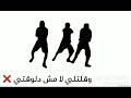 حاله واتس حمو بيكا مهرجان فرحه علام كابو 2018