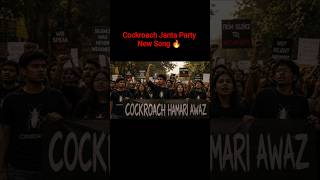 Hum Cockroach Nahi Awaaz Hain 🔥 | Powerful Protest Rap song ❤️ | #shorts #song #viral #trending