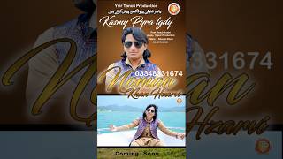 Coming Soon | Hindko New Song | Singer Noman Hazarvi | Kasmy Piyara Lagna
