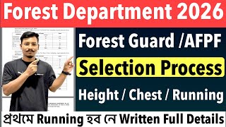 Am Police Forest Department 2026 Selection Process First Written ন Physical হব Full Details