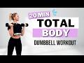 🔥20 Min Dumbbell Workout🔥Full Body Strength @Home 🔥ALL STANDING🔥NO JUMPING🔥NO REPEAT🔥