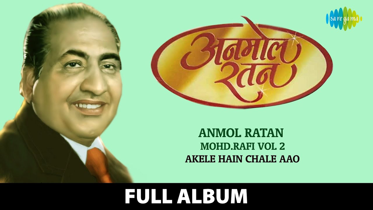 Anmol Ratan     MohdRafi Vol 2 Akele Hain Chale Aao Raha Gardishon Mein Hardam Nonstop