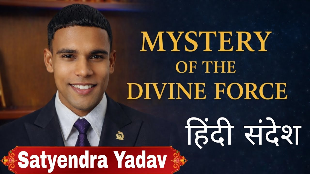 MYSTERY OF THE DIVINE FORCE In Hindi 