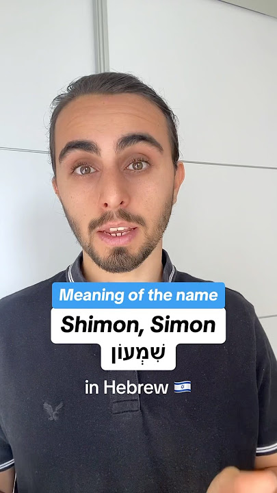 Have you ever heard the meaning of the name Simon (Shimon) in Hebrew? 🇮🇱#hebrew #shorts