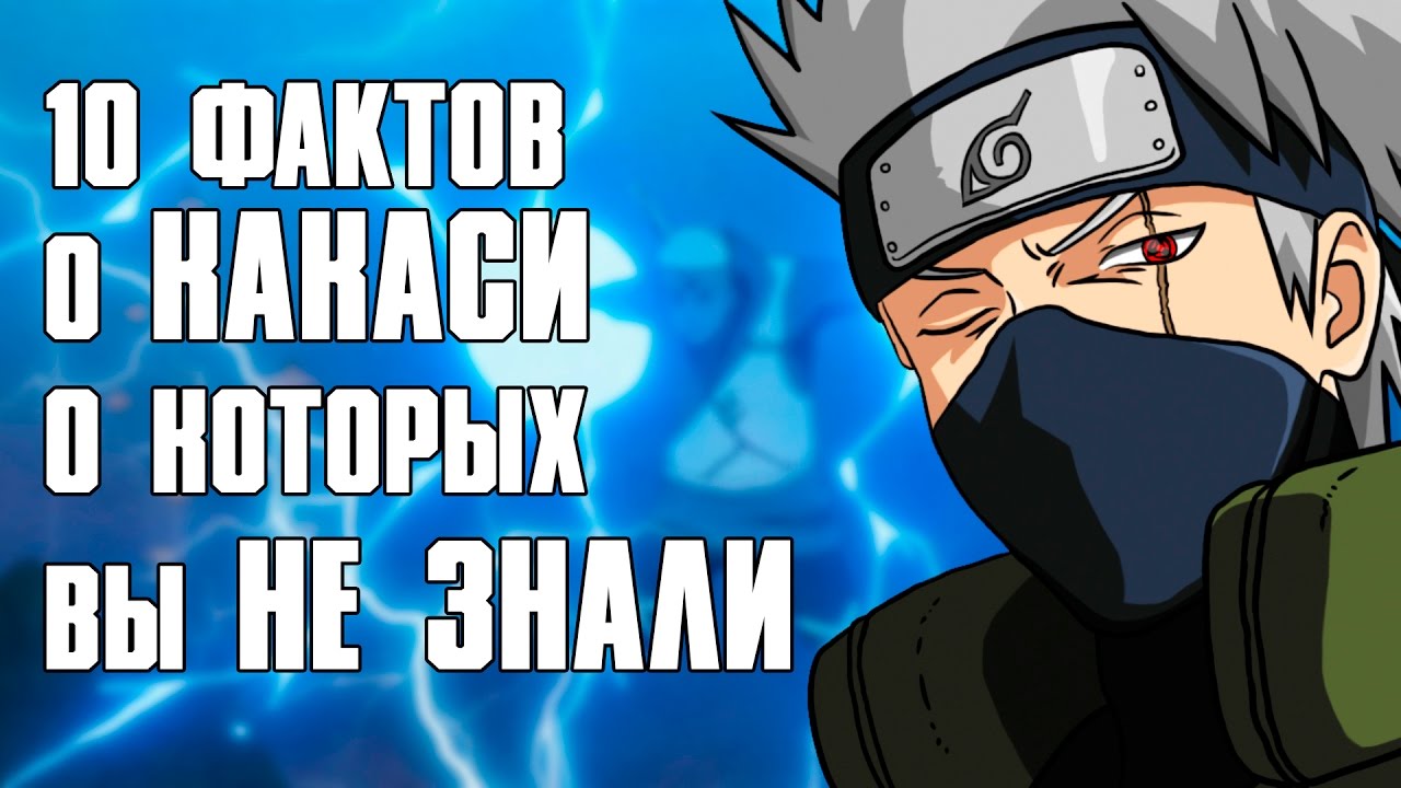 Хендай наруто без цензуры