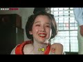 Amagi Pass 1983 || Tanaka Yuko &bull; 田中裕子