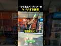 インド路上バーテンダーのヤバすぎる技術