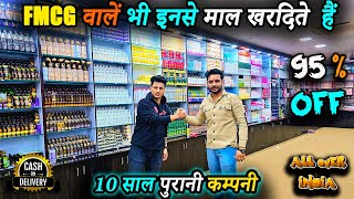 Ananya Traders पर कमाल हो गया 😮 UpTo 98%Off | Cosmetics & fmcg products wholesale suppliers in india