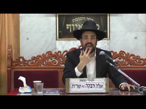 הרב מאיר אליהו | הקנאה התאווה והכבוד | התש״פ