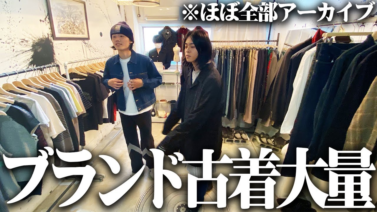 Super hot] A part-time worker who loves clothes has so much fun