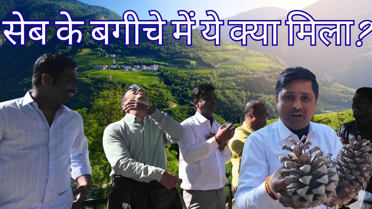 Forest Trekking | Jungle main ye kya mil gaya ?? | Trekking and Forest Walk